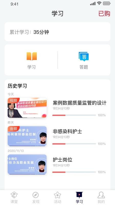 ҽֻapp-ҽ v1.0.5 ׿