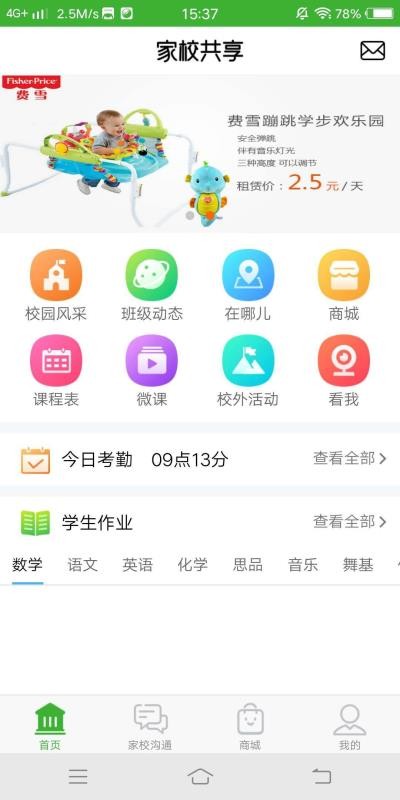 Уֻapp-У v2.7.1.3 ֻ