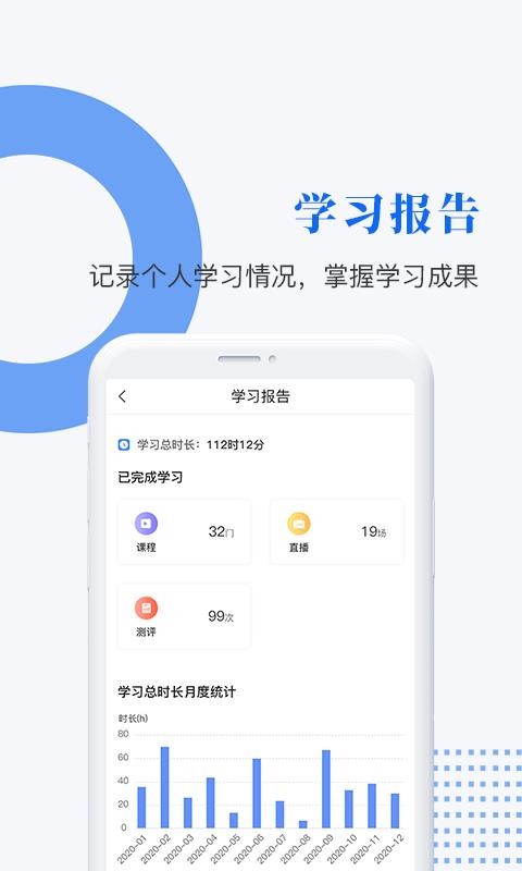ѧԺֻapp-ѧԺ v1.1.3 ׿