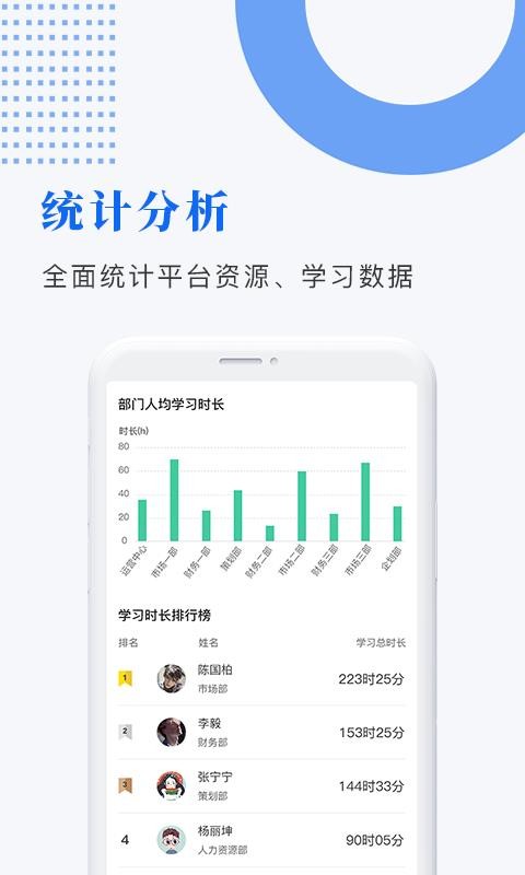 ѧԺֻapp-ѧԺ v1.1.3 ׿
