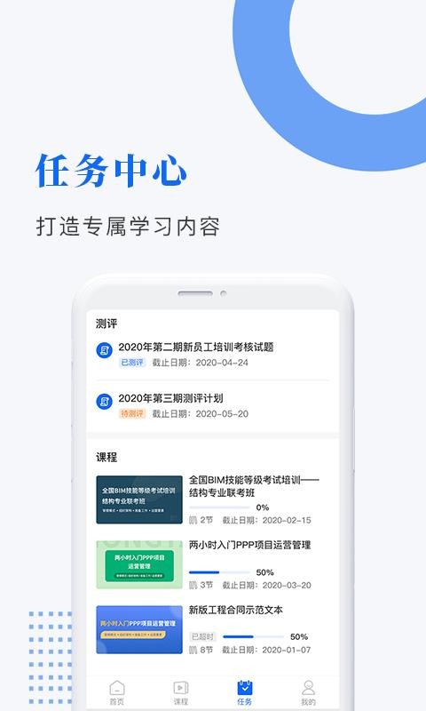 ѧԺֻapp-ѧԺ v1.1.3 ׿