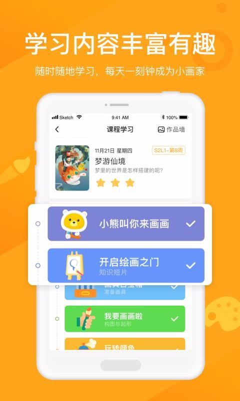 Сֻapp-С v1.5.01 ֻ