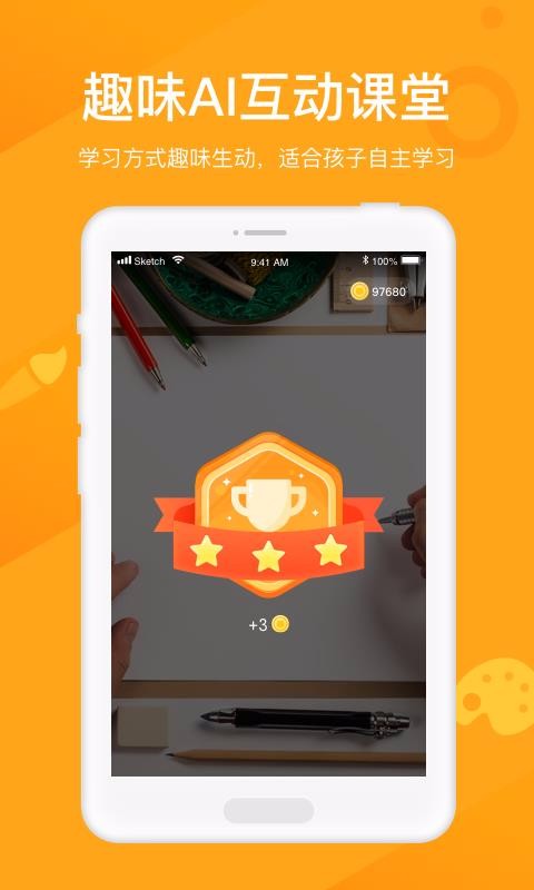Сֻapp-С v1.5.01 ֻ