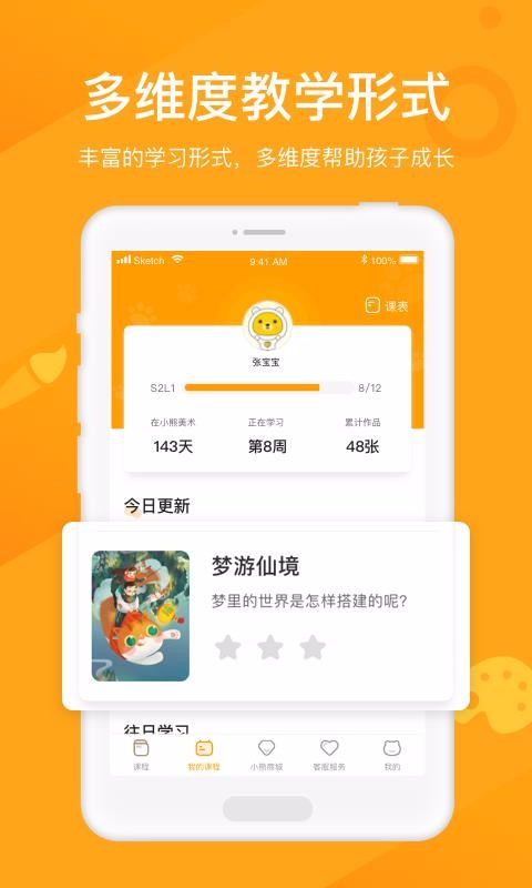 Сֻapp-С v1.5.01 ֻ