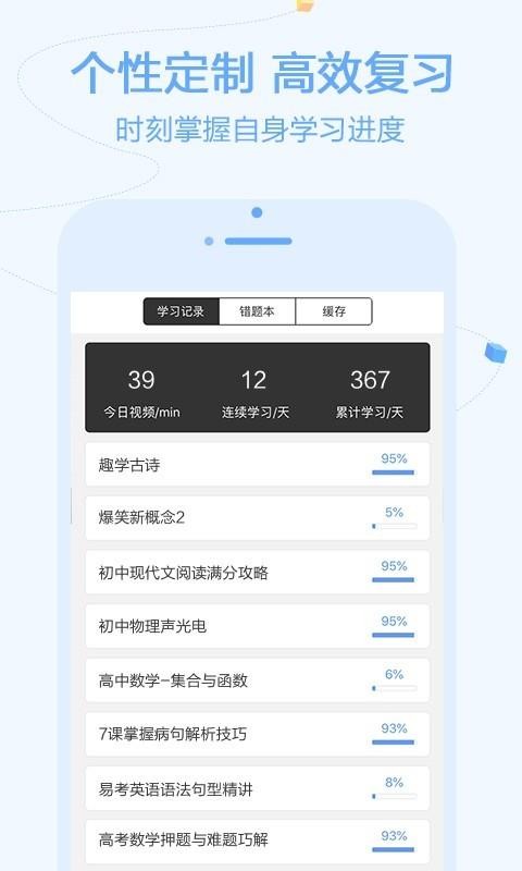 ѧֻapp-ѧ v1.9.25 ׿