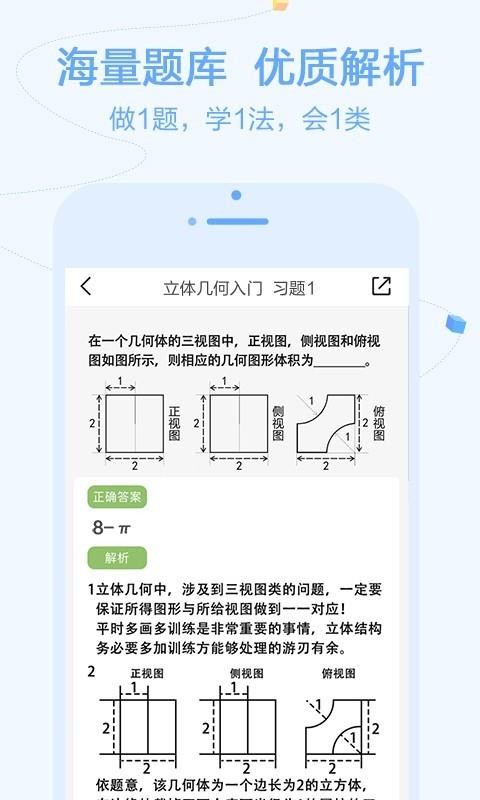 ѧֻapp-ѧ v1.9.25 ׿