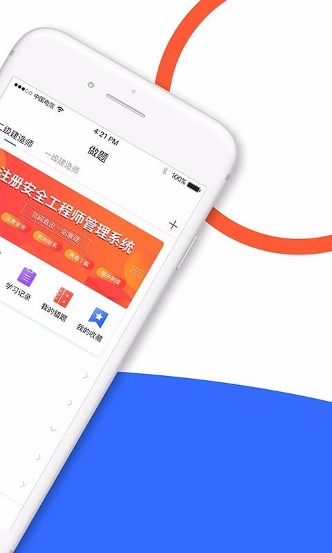 ֻapp- v2.6.1 ֻ