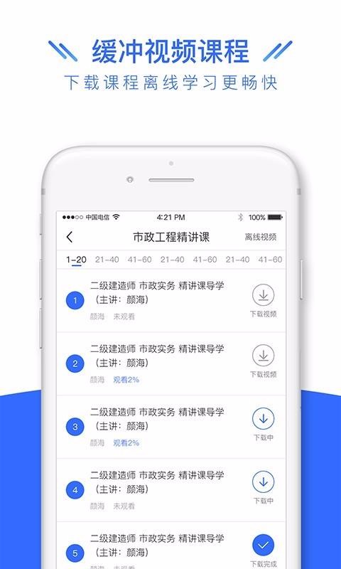 ֻapp- v2.6.1 ֻ