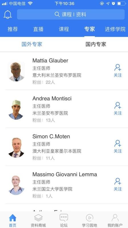 ҽֻapp-ҽ v1.2.2 ׿