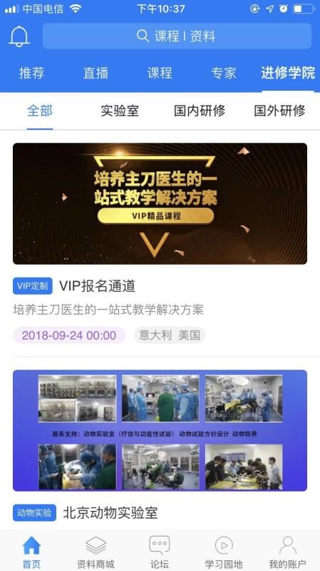 ҽֻapp-ҽ v1.2.2 ׿