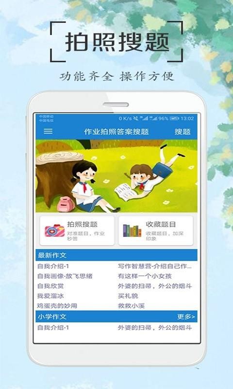 ҵմֻapp-ҵմ v1.1 ׿