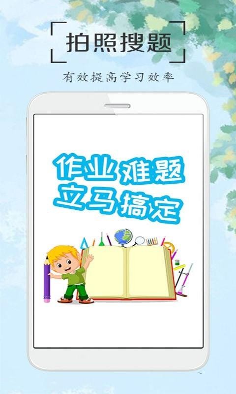 ҵմֻapp-ҵմ v1.1 ׿