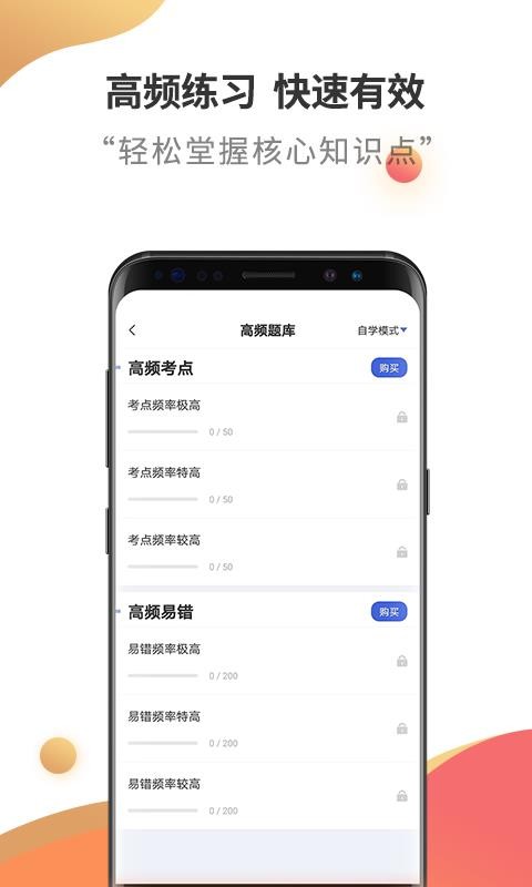 ʦֻapp-ʦ v2.5.5 ׿