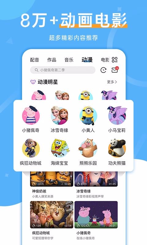 ֻapp- v1.2.8 ֻ