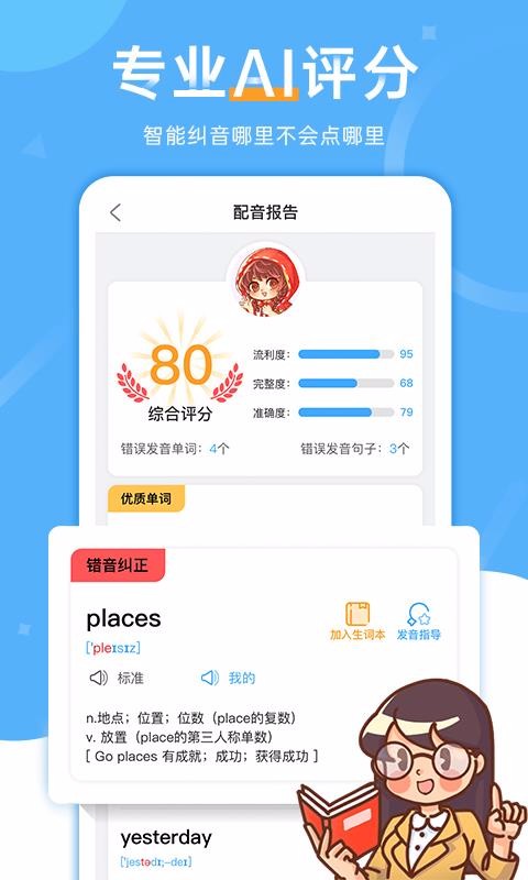 ֻapp- v1.2.8 ֻ