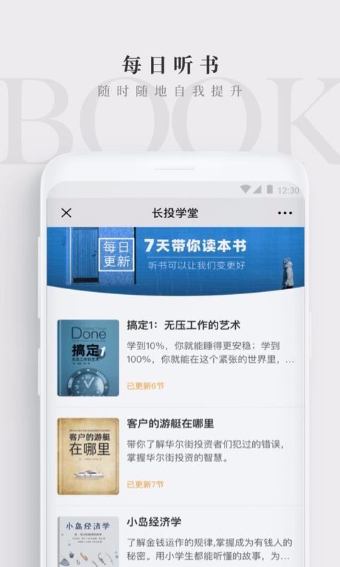 Ͷѧֻapp-Ͷѧ v2.10.0 ׿
