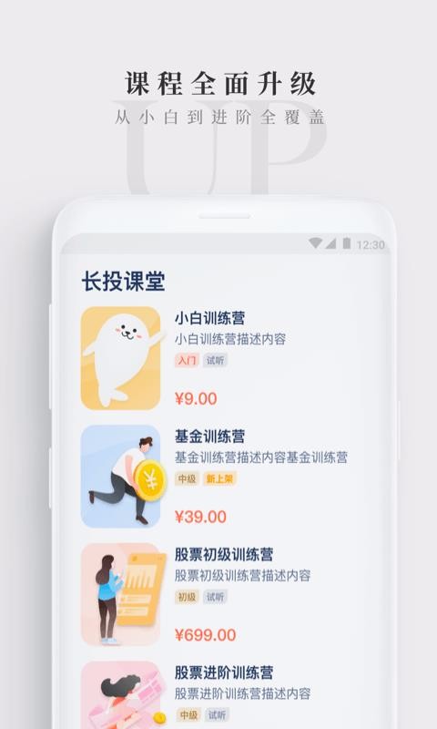 Ͷѧֻapp-Ͷѧ v2.10.0 ׿