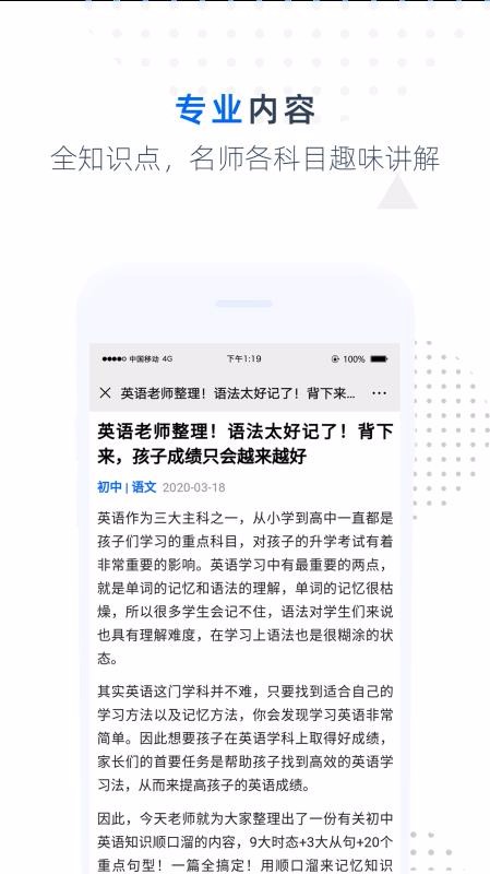 Ⲷֻapp-Ⲷ v1.0.2 ׿