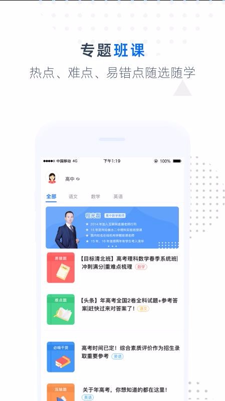 Ⲷֻapp-Ⲷ v1.0.2 ׿