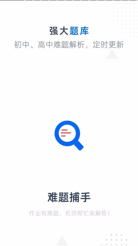 Ⲷֻapp-Ⲷ v1.0.2 ׿