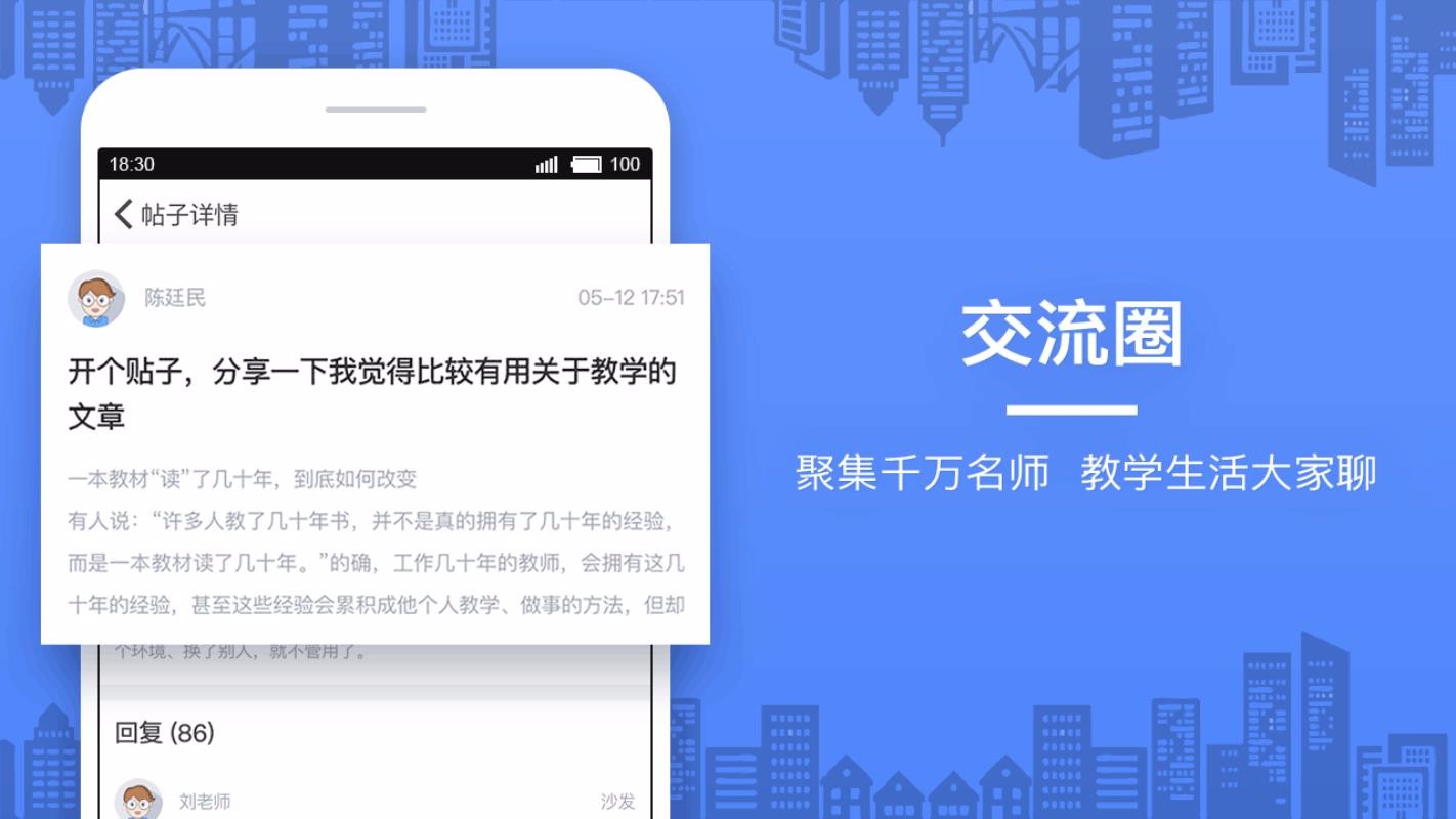 ÿֻapp-ÿ v1.2.84 ׿