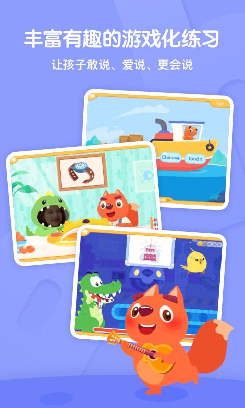 Ӣֻapp-Ӣ v2.9.7 ֻ