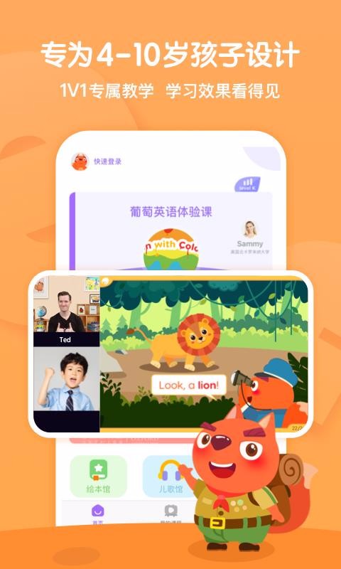 Ӣֻapp-Ӣ v2.9.7 ֻ