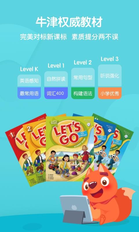 Ӣֻapp-Ӣ v2.9.7 ֻ