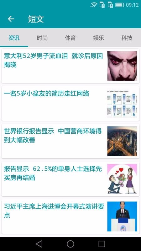 ĪаӢС˵ֻapp-ĪаӢС˵ v2.2 ׿