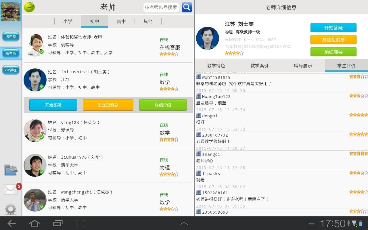 ÷ֻapp-÷ v5.3.13 ֻ