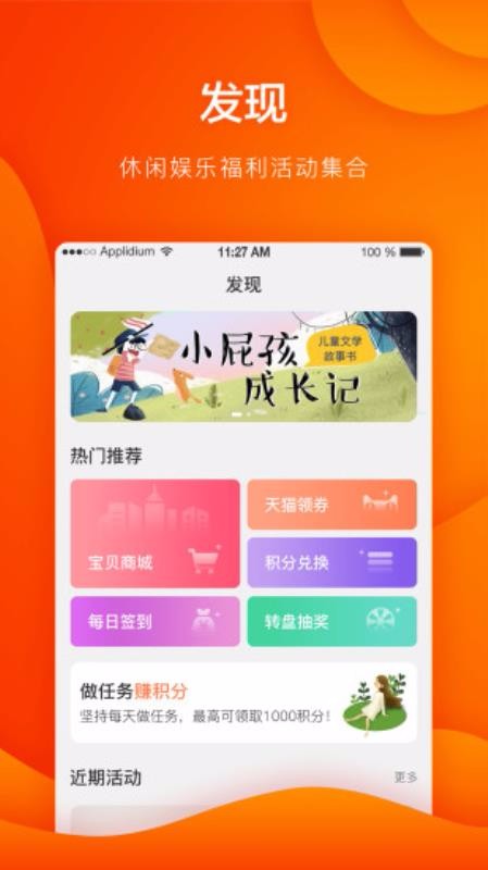 Ƥֻapp-Ƥ v6.3.3 ֻ