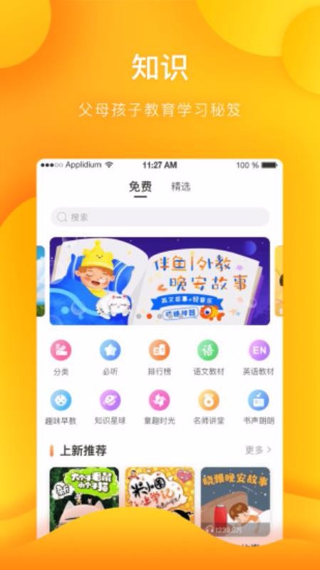 Ƥֻapp-Ƥ v6.3.3 ֻ