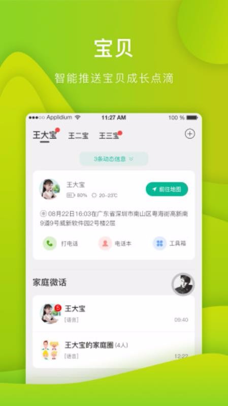Ƥֻapp-Ƥ v6.3.3 ֻ