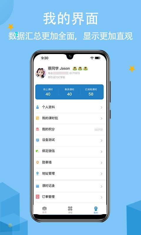 ˵ֻapp-˵ v5.0.8 ֻ
