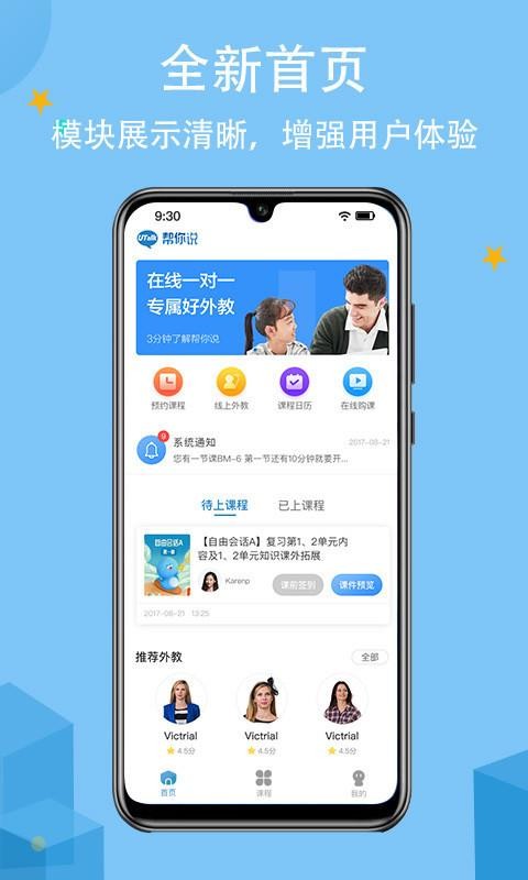 ˵ֻapp-˵ v5.0.8 ֻ