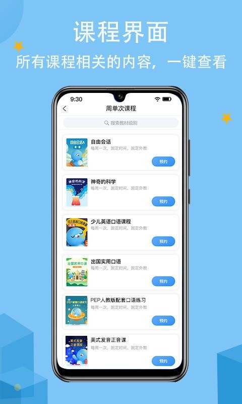 ˵ֻapp-˵ v5.0.8 ֻ