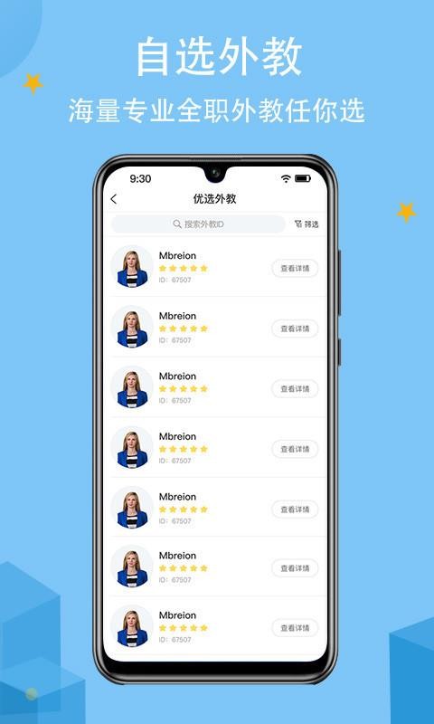 ˵ֻapp-˵ v5.0.8 ֻ