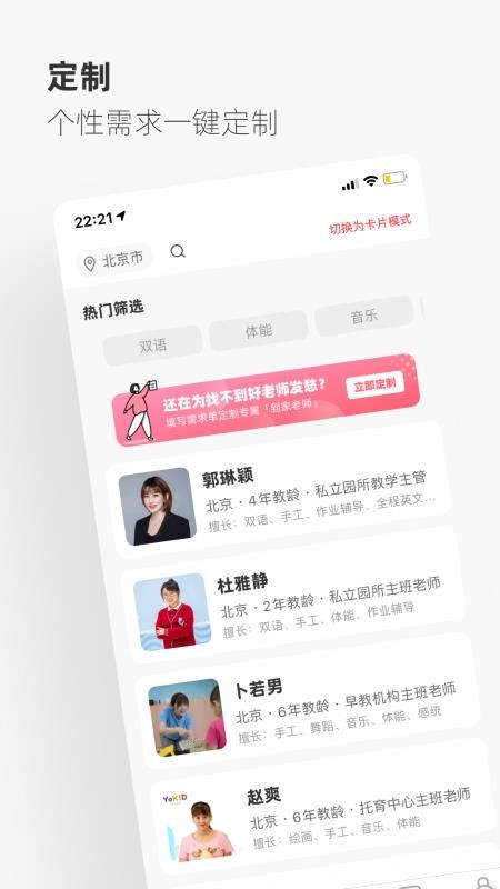 Ħֻapp-Ħ v4.1.6.0 ׿