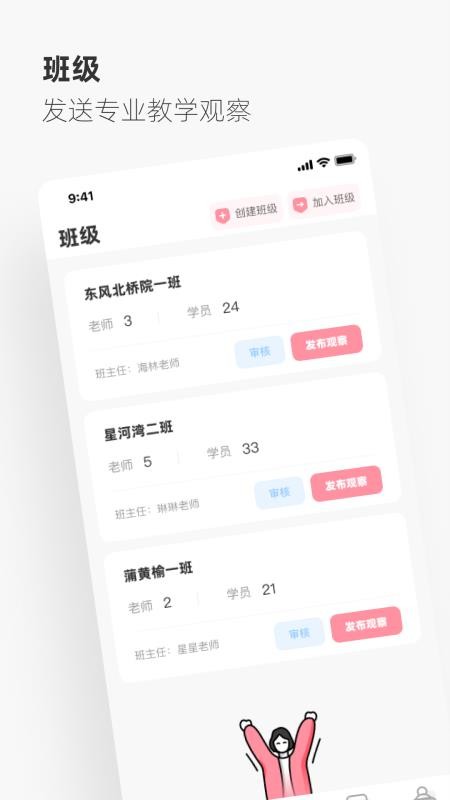 Ħֻapp-Ħ v4.1.6.0 ׿