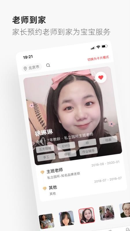 Ħֻapp-Ħ v4.1.6.0 ׿