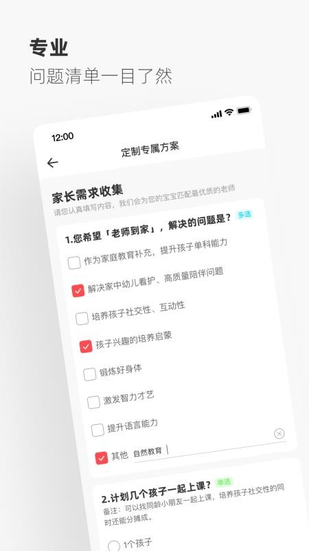 Ħֻapp-Ħ v4.1.6.0 ׿