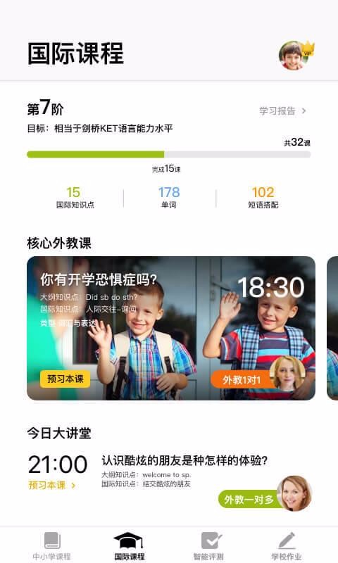BOXFiSHӢֻapp-BOXFiSHӢ v13.6.1 ׿