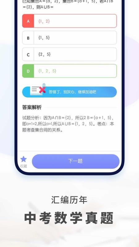 ѧֻapp-ѧ v1.3.3 ֻ