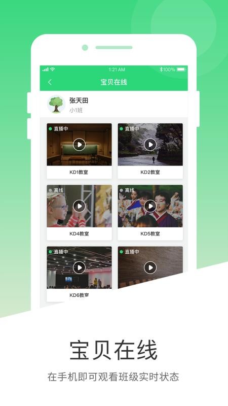 ѧֻͯapp-ѧͯ v2.1.7 ׿
