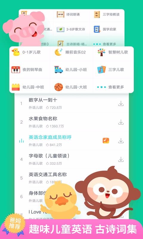 ֻapp- v4.7.5.0 ֻ