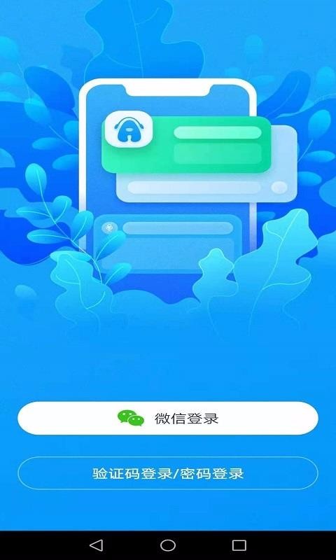AIѧϰֻapp-AIѧϰ v2.3.0 ֻ