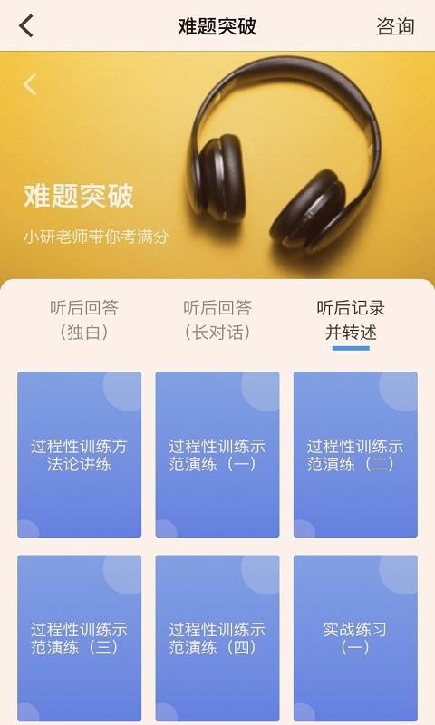 AIѧϰֻapp-AIѧϰ v2.3.0 ֻ