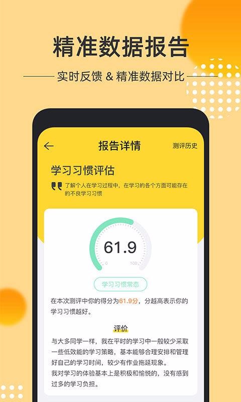˼ֻapp-˼ v2.4.0 ׿
