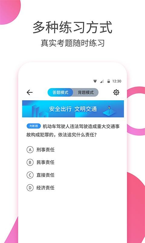 ݿʦֻapp-ݿʦ v1.1.6 ׿