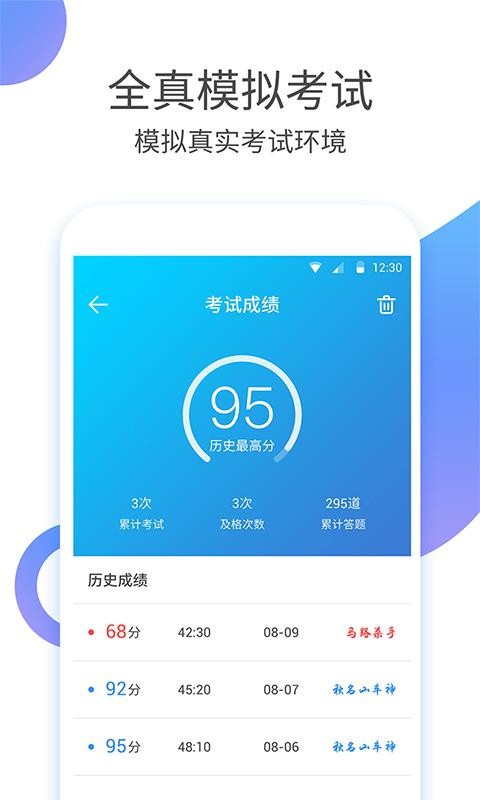 ݿʦֻapp-ݿʦ v1.1.6 ׿